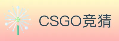 CSGO竞猜 logo